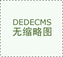 不再三点半放学！教育部：今秋开学后中小学全