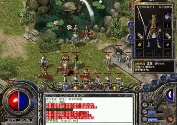 中变传奇体会十分硬核全新技术打造