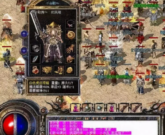 元神塔的每层应战会设置1分20秒的时