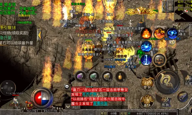 快速升到65级至尊神兵英豪剑使命取得神兵经历池