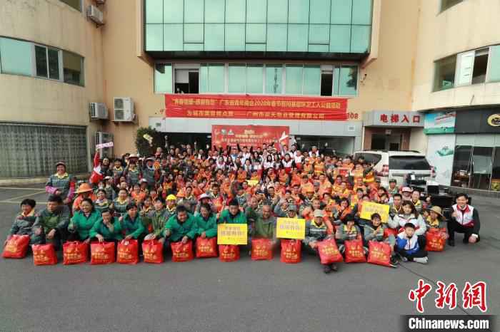 粤青年企业家为千名广州环卫工人送新春祝福
