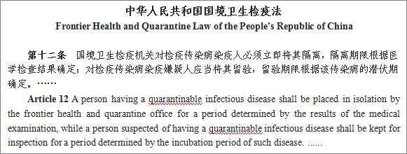 国家移民管理局:违反中国法律法规的外国人或将被驱逐出境